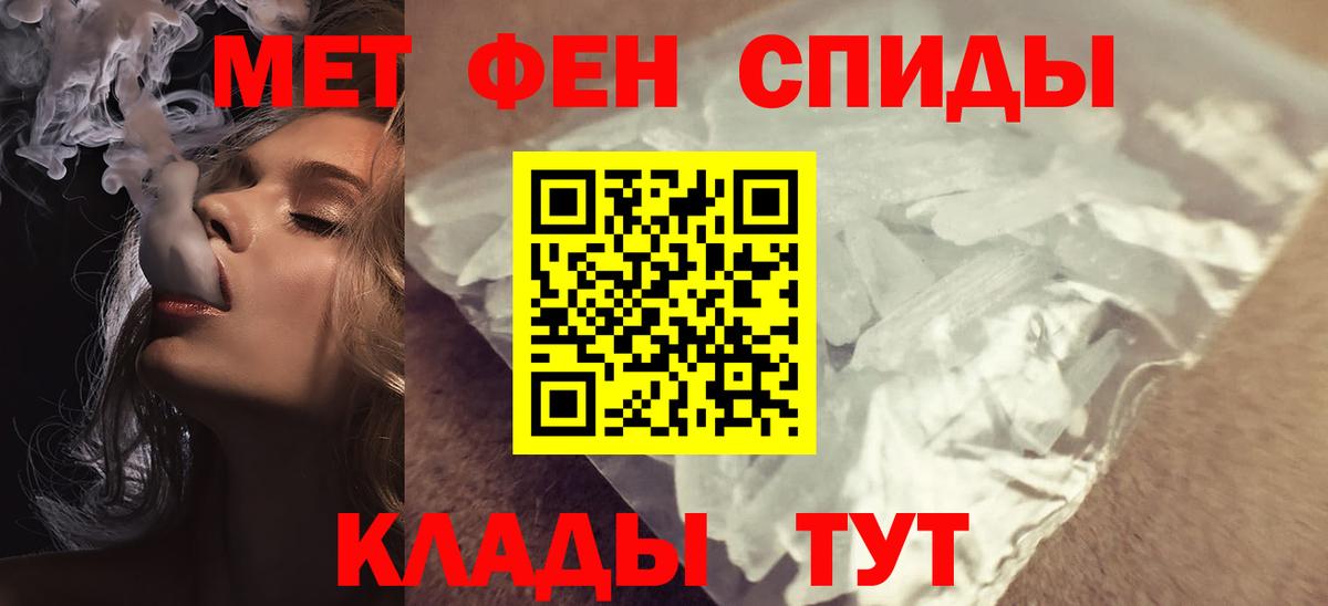 ЭКСТАЗИ  Каннабис  Alpha-PVP СОЛЬ кристаллы  Вход с VPN  КОКАИН  ГАШИШ  Юрга  ГАШ  Мефедрон  