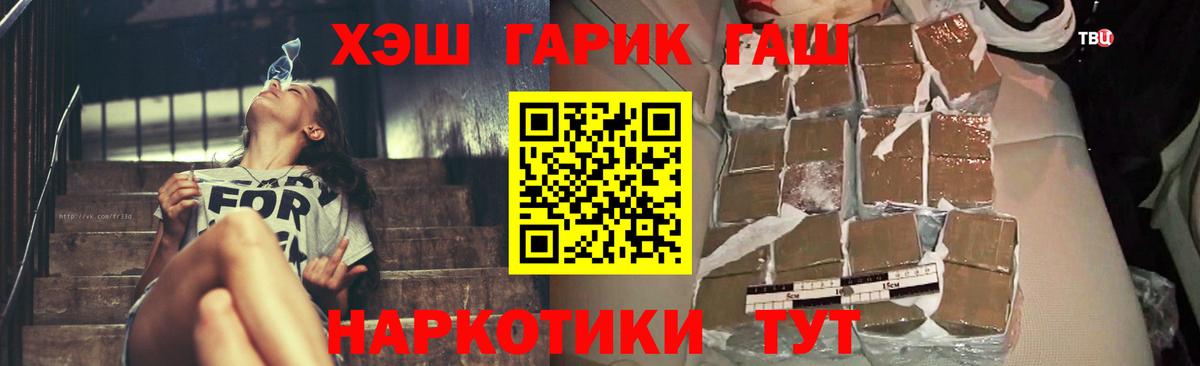 ГАШИШ Ice-O-Lator Юрга