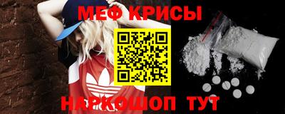 mdpv Наро-Фоминск