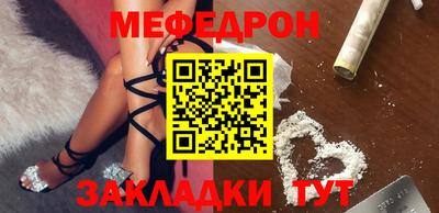 прущий лед Нарткала