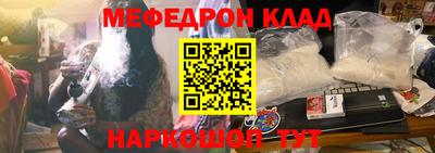 кокаин перу Нальчик
