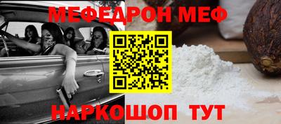 mdpv Наро-Фоминск