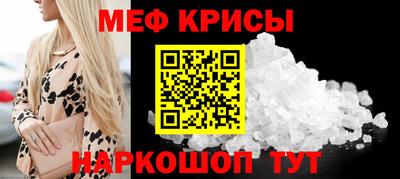 кокаин перу Нальчик