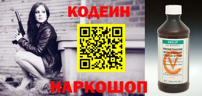 кокаин перу Нальчик