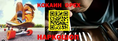 mdpv Наро-Фоминск