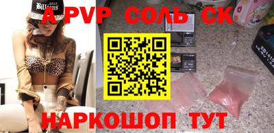 кокаин перу Нальчик