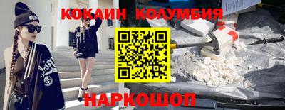 прущий лед Нарткала