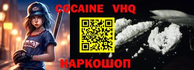 прущий лед Нарткала