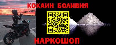 mdpv Наро-Фоминск