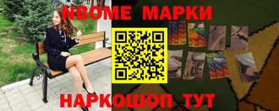 кокаин перу Нальчик
