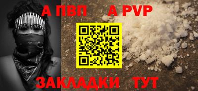прущий лед Нарткала