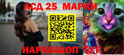 кокаин перу Нальчик