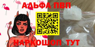 mdpv Наро-Фоминск