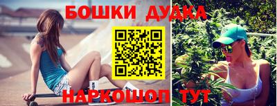 кокаин перу Нальчик