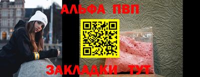 mdpv Наро-Фоминск