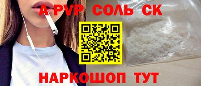кокаин перу Нальчик