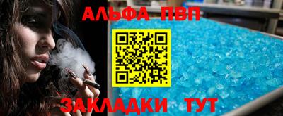 прущий лед Нарткала