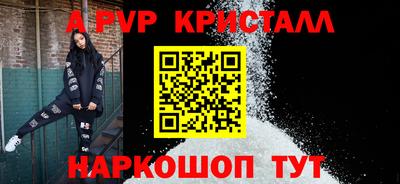 прущий лед Нарткала