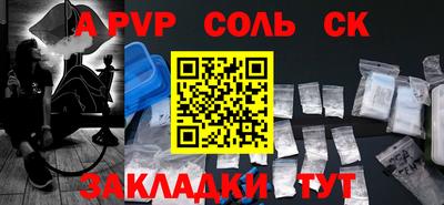 кокаин перу Нальчик