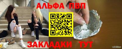 mdpv Наро-Фоминск