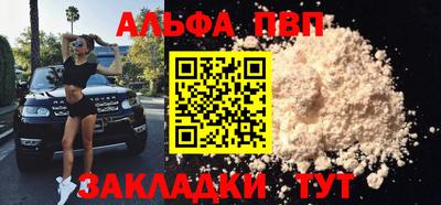 прущий лед Нарткала