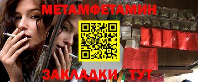 mdpv Наро-Фоминск