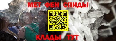 mdpv Наро-Фоминск