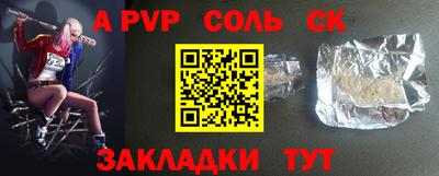 mdpv Наро-Фоминск