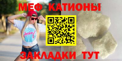 кокаин перу Нальчик