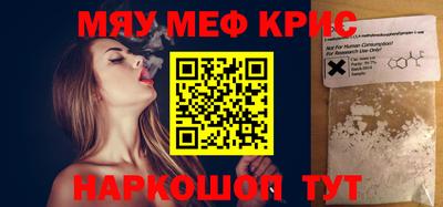 прущий лед Нарткала