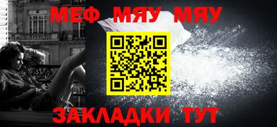 mdpv Наро-Фоминск
