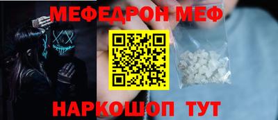 mdpv Наро-Фоминск