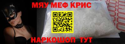 кокаин перу Нальчик