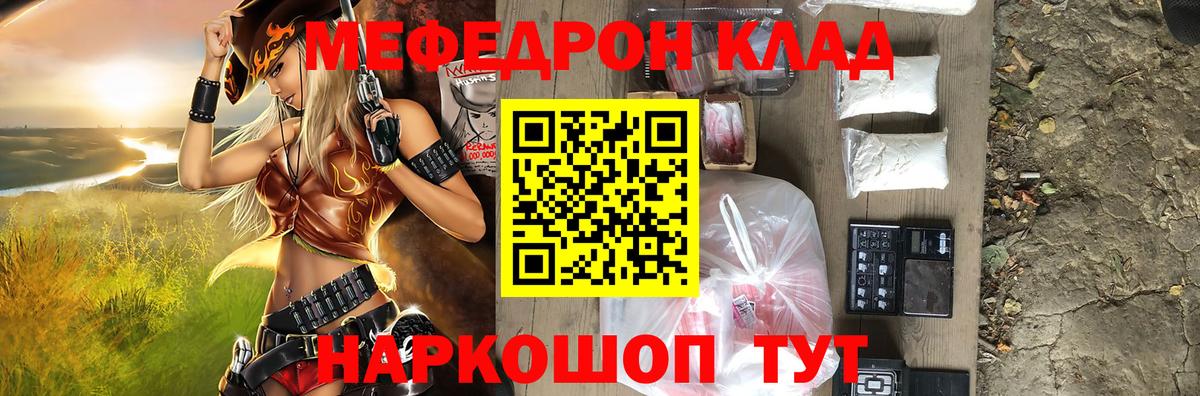 Юрга  Меф кристаллы  Мефедрон  Мефедрон mephedrone  Вход с VPN  blacksprut зеркало  Меф 