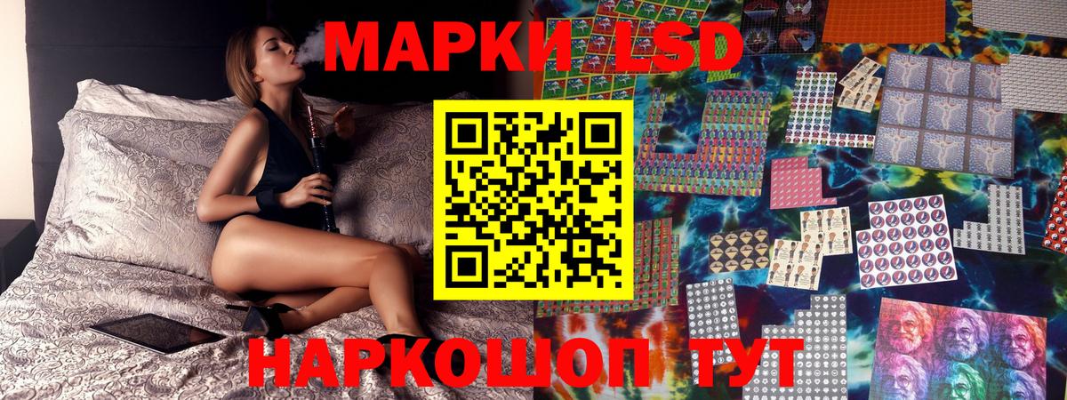 Марки 25I-NBOMe 1500мкг Юрга