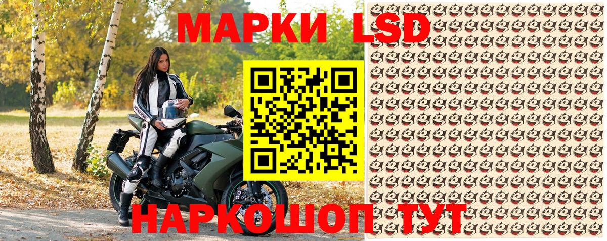 Юрга  Марки 25I-NBOMe 1500мкг  Вход с VPN  Марки 25I-NBOMe 1500мкг 