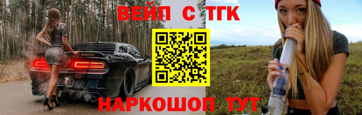 ТГК концентрат Юрга