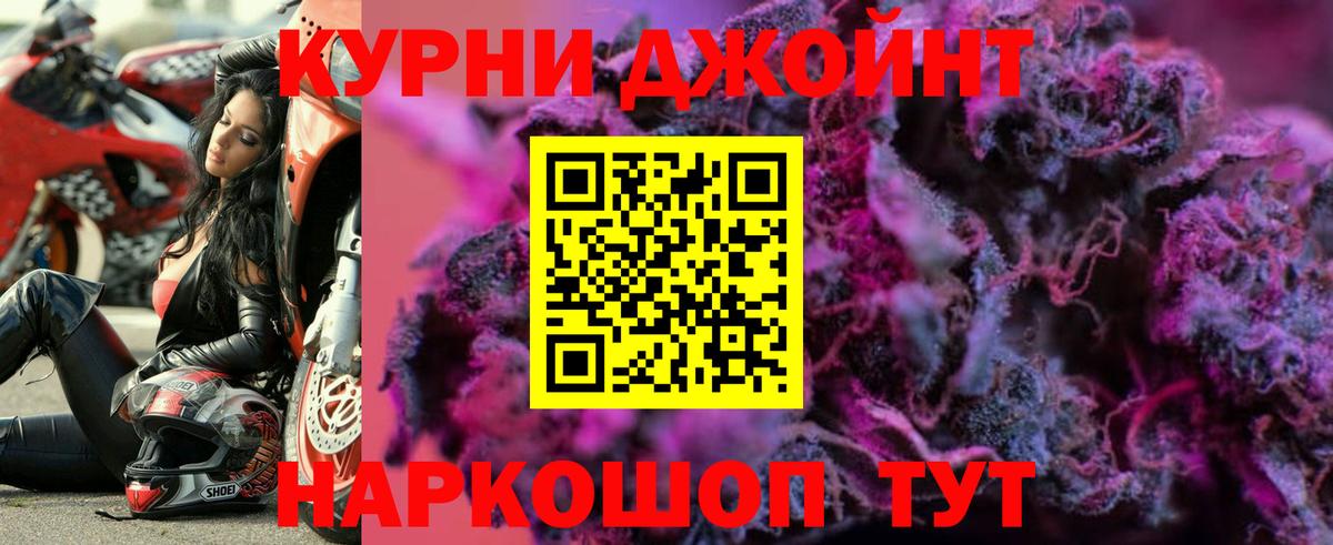 Марихуана планчик  Вход с VPN  Юрга  Конопля марихуана 